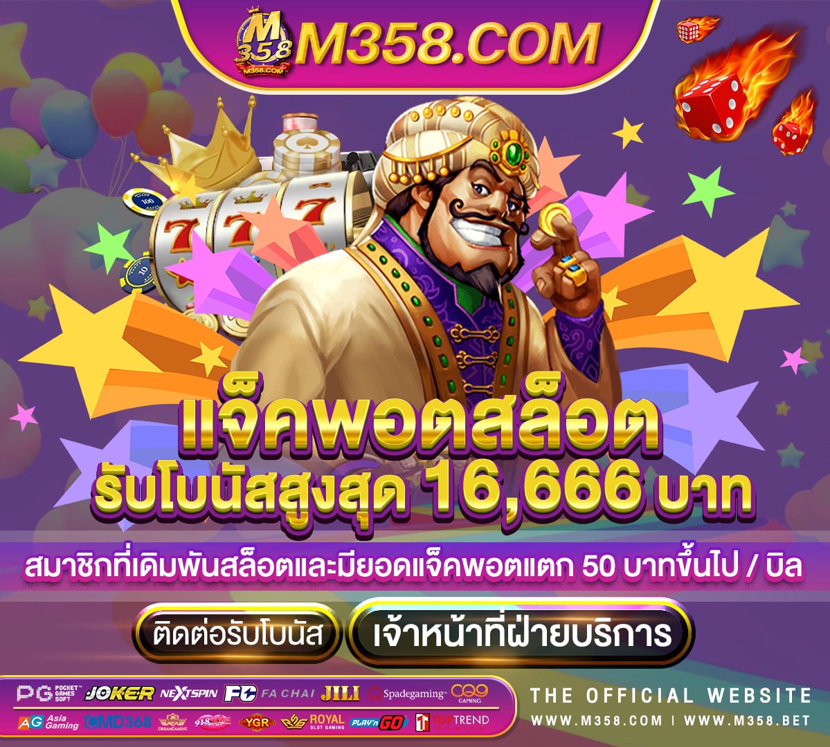 เครดิต ฟรี ไม่ ต้อง ฝาก ufa ทาง เข้า ufabet 169